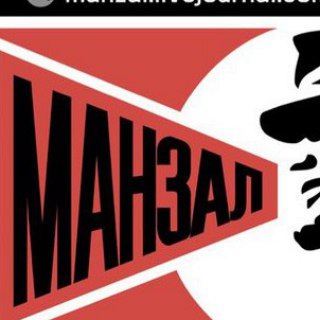 MANZAL