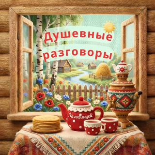 TANDEM.DVOE БОЛТАЛКА