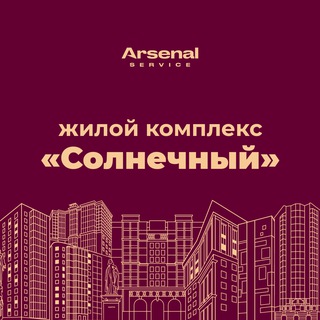 ЖК