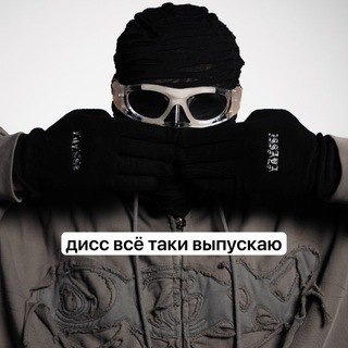 НОКТУ // UNITED