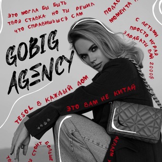 GOBIGAGENCY