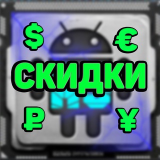 A. SEMAK - СКИДКИ И ОБЗОРЫ НА ГАДЖЕТЫ