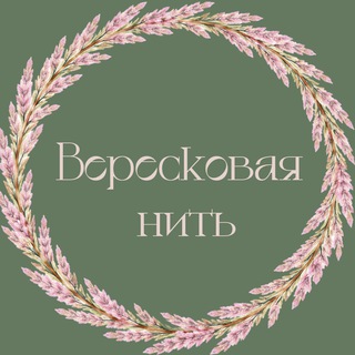 СТУДИЯ ПРЯЖИ