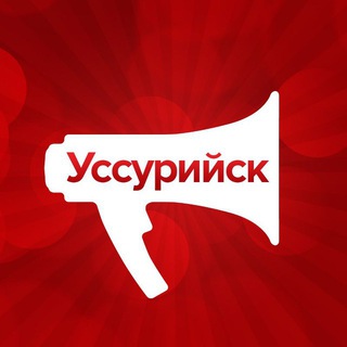 НОВОСТИ УССУРИЙСКА. USSURMEDIA