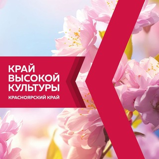КУЛЬТУРА24
