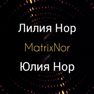 MATRIX NOR/ L&J NOR