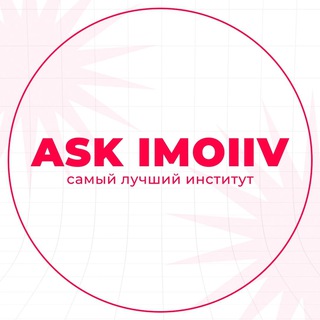 ASKIMO