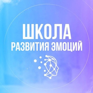 ШКОЛА РАЗВИТИЯ ЭМОЦИЙ — МЕТОД ДЕПУТАТОВОЙ