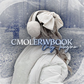 CMOLERWBOOK