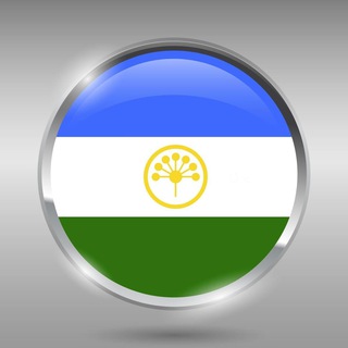 НОВОСТИ БАШКИРИИ И УФЫ