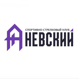 ССК НЕВСКИЙ