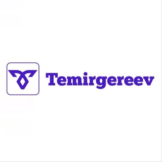 КОМПАНИЯ ТЕМИРГЕРЕЕВ | МАГАЗИН МОБИЛЬНЫХ АКСЕССУАРОВ