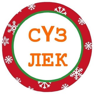 ТАТАРСКИЙ СЛОВАРЬ