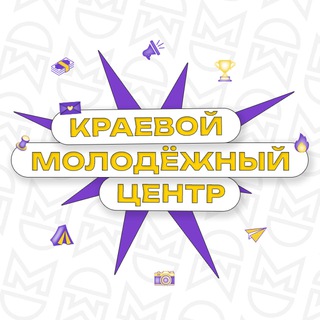 МОЛОДЕЖЬ СТАВРОПОЛЬЯ