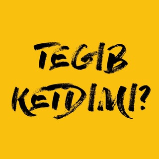 ТЕГИБ КЕТДИМИ
