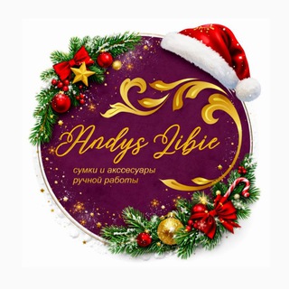 ANDYS_LIBIE