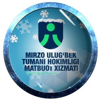 MIRZO ULUG‘BEK TUMAN HOKIMLIGI MATBUOT XIZMATI|RASMIY KANALI