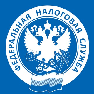 НОВОСТИ ФНС РОССИИ