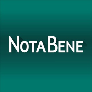 NOTABENE. ГЛАВНЫЕ НОВОСТИ АБАКАНА И ХАКАСИИ | НОТАБЕНЕ