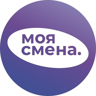 МОЯ СМЕНА - ПОДРАБОТКА РЯДОМ С ДОМОМ