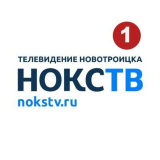 НОКСТВ