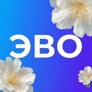 EVO УЛЬЯНОВСК