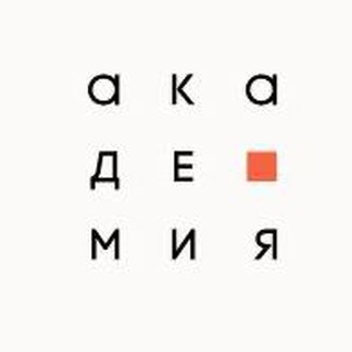 АКАДЕМИЯ ПРОФЕССИЙ И НАВЫКОВ