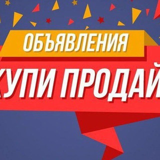 ЕЛИТОПОЛЬ РЕКЛАМА ОНЛАЙН