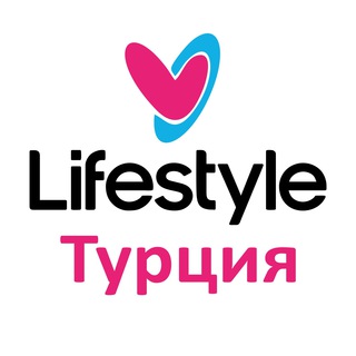 ЛАЙФСТАЙЛ ТУРЦИЯ | НОВОСТИ