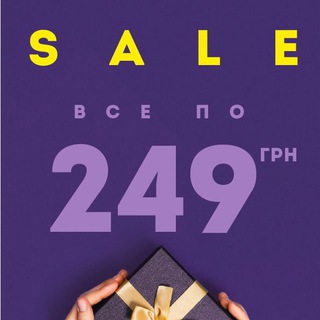 SALE_SHPILKINA