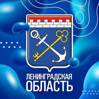 АДМИНКА ЛЕНОБЛАСТИ