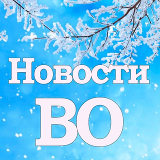 НОВОСТИ РОССОШЬ 