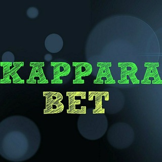 КАНАЛ KAPPARA.RU - ПРОГНОЗЫ ДЛЯ СТАВОК НА СПОРТ