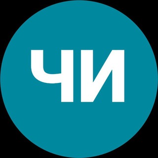 ЧИСТОПОЛЬ-ИНФОРМ