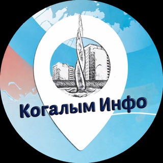 КОГАЛЫМ CITY