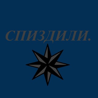 ЖУРНАЛ ✙