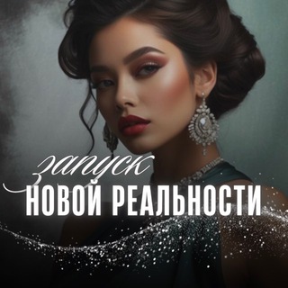 СИЛА ИЗОБИЛИЯ