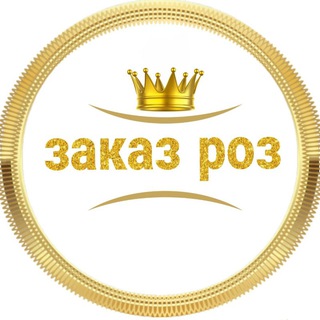 ZAKAZ_ROZ_