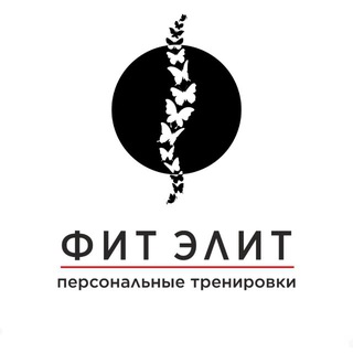 ПОЛЕЗНЫЙ ФИТНЕС