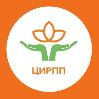 ЦИРПП - ЦЕНТР ИЗУЧЕНИЯ РАССТРОЙСТВ ПИЩЕВОГО ПОВЕДЕНИЯ