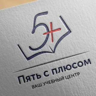 ВАШ УЧЕБНЫЙ ЦЕНТР 