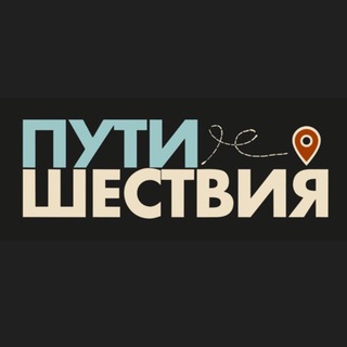 ПУТЕШЕСТВИЯ ПО КАВКАЗУ, БАЙКАЛУ, УЗБЕКИСТАНУ