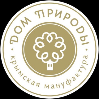 МАНУФАКТУРА ДОМ ПРИРОДЫ