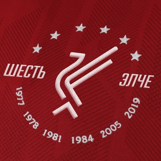 ШЕСТЬ ЭЛЧЕ