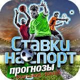 1XBET,MELBET STAVKA