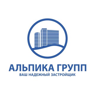 АЛЬПИКА ГРУПП