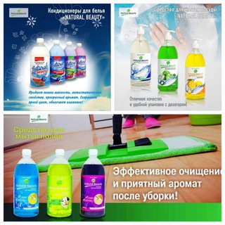 ДИЛФУЗА NATURAL BEAUTY