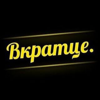 ПИТЕР. ВКРАТЦЕ.