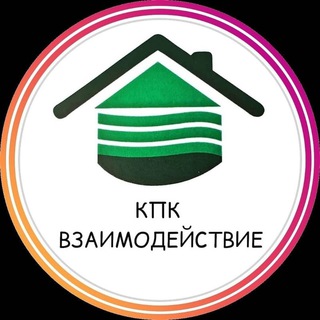 МАТЕРИНСКИЙ КАПИТАЛ ВЗАИМОДЕЙСТВИЕ КБР