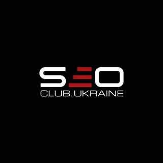 SEO CLUB® UA - ТУТ ТЕПЛО ТА ЗАТИШНО